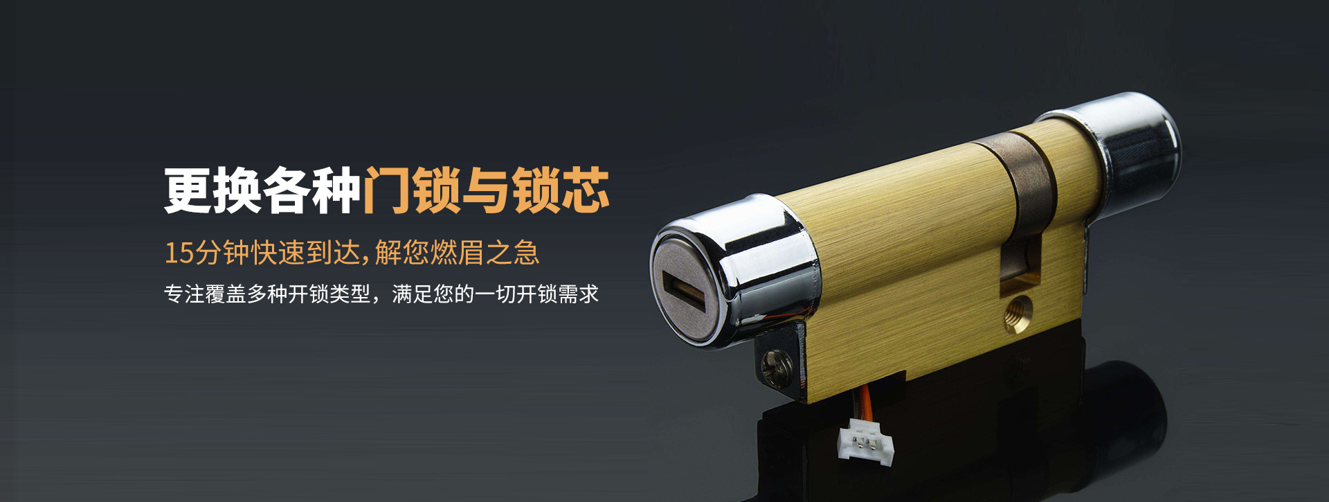 保定雄县banner03