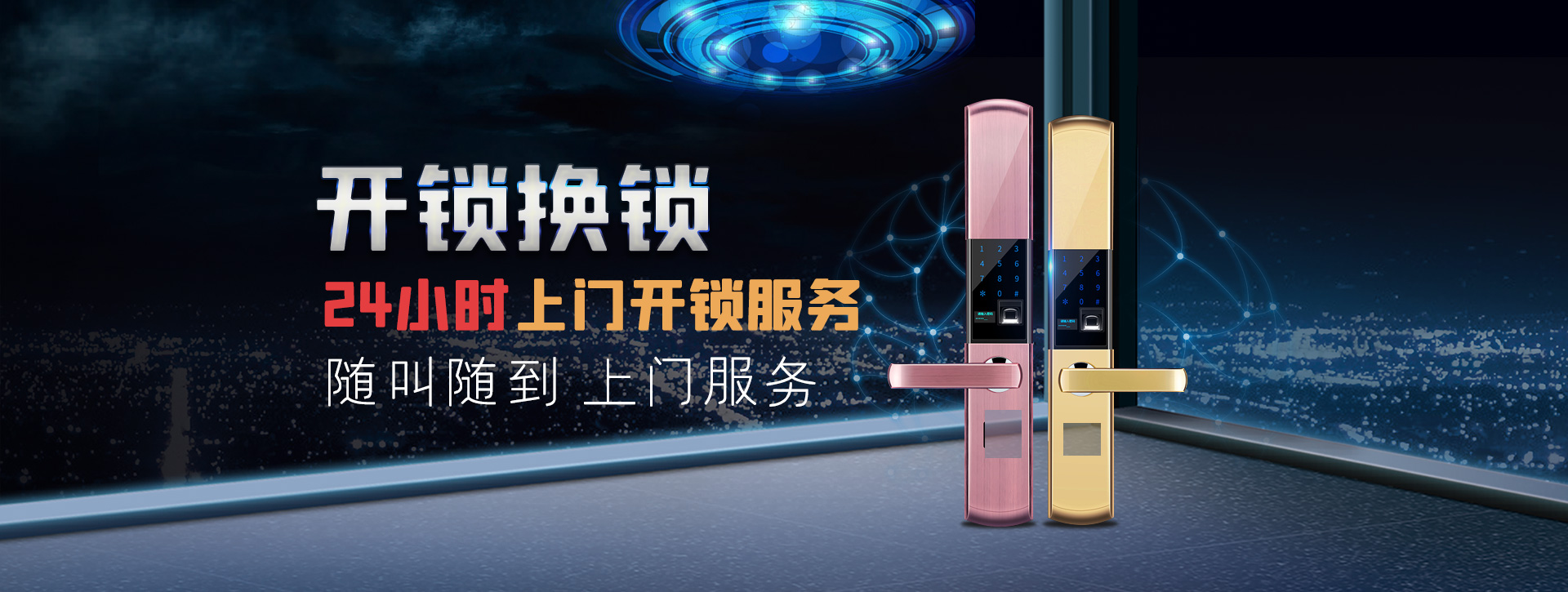 保定雄县banner02