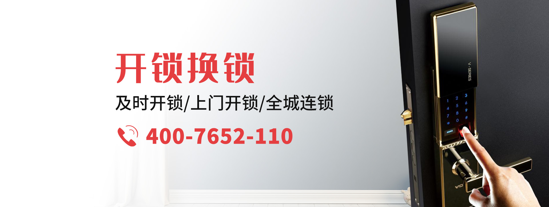 保定雄县banner